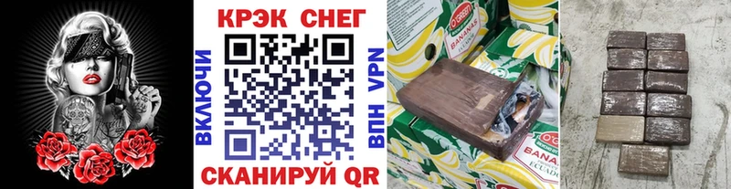 мега как войти  наркота  Заречный  COCAIN Эквадор 