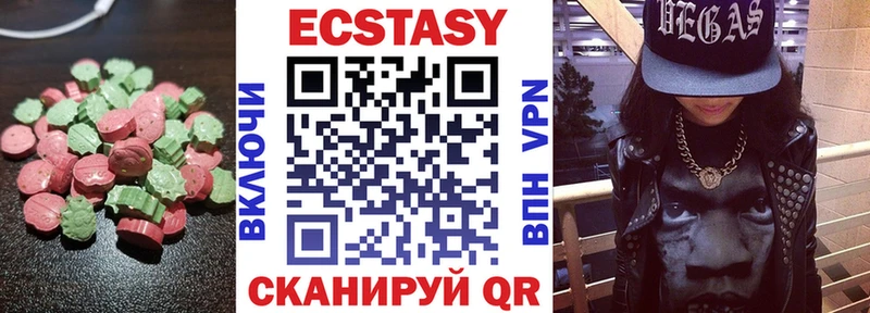 ЭКСТАЗИ XTC  гидра ссылка  Заречный 