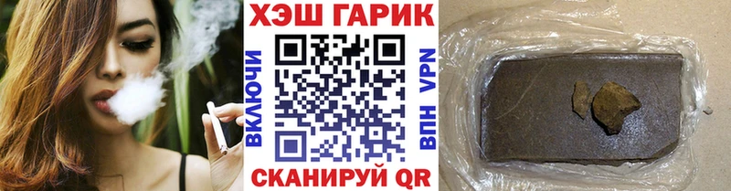 blacksprut как зайти  Заречный  ГАШ AMNESIA HAZE 