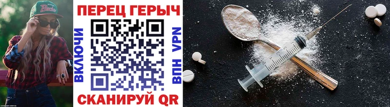 ГЕРОИН гречка  Заречный 