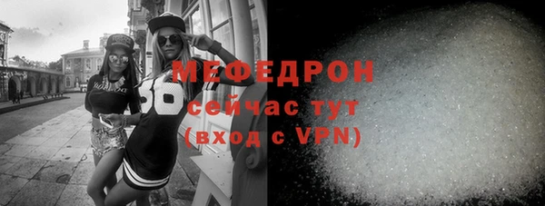 хмурый Волосово