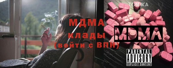 мескалин Волоколамск