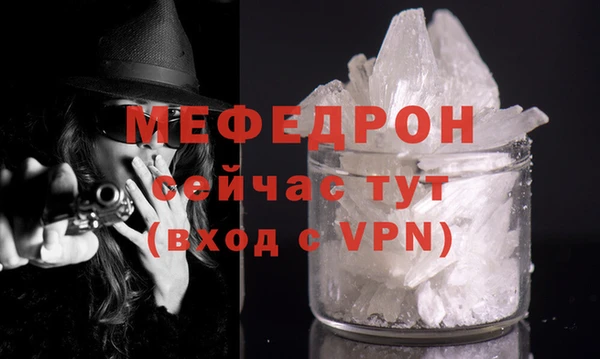 СК Горнозаводск