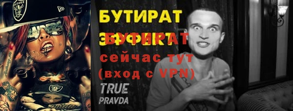 героин Володарск