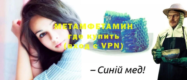 хмурый Волосово