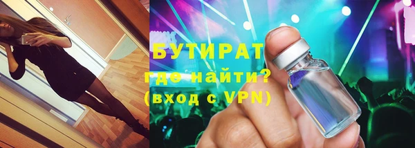 хмурый Волосово