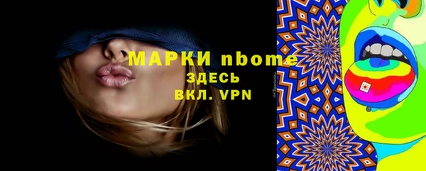 ГАЛЛЮЦИНОГЕННЫЕ ГРИБЫ Верхний Тагил