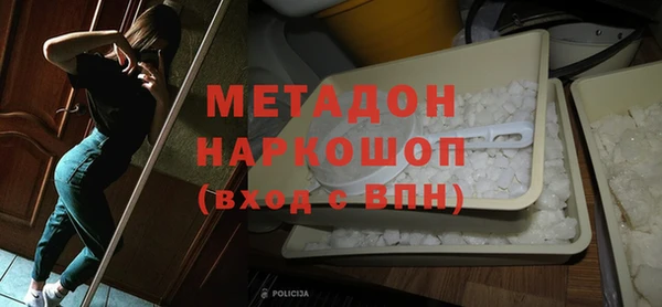 скорость mdpv Горняк
