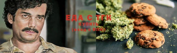 хмурый Волосово