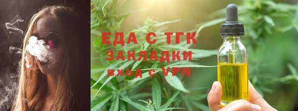 мескалин Волоколамск