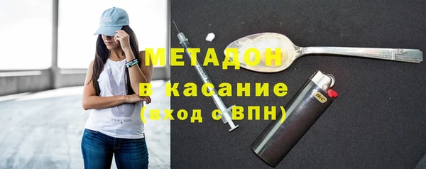 хмурый Волосово