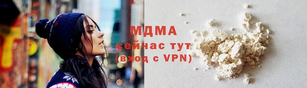 хмурый Волосово