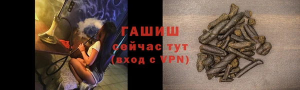 героин Володарск