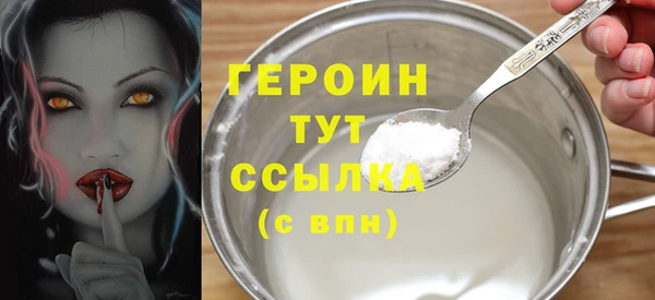 мескалин Волоколамск