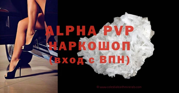 скорость mdpv Горняк