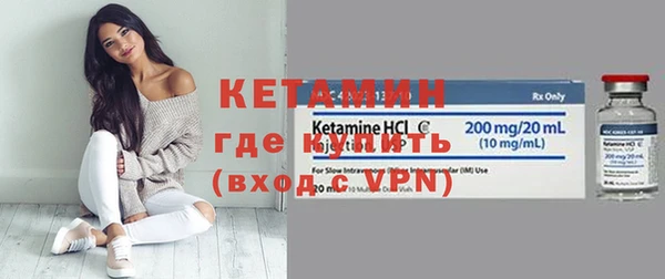мескалин Волоколамск