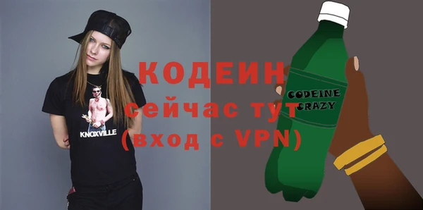 скорость mdpv Горняк