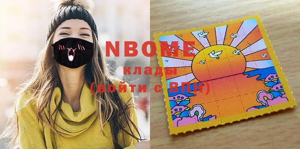 хмурый Волосово