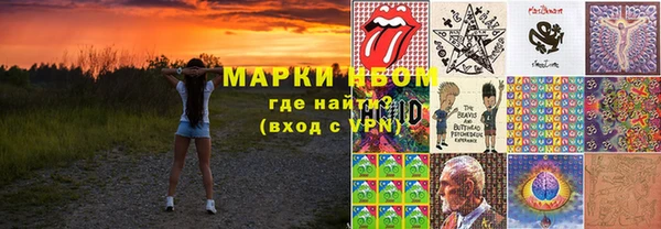 хмурый Волосово