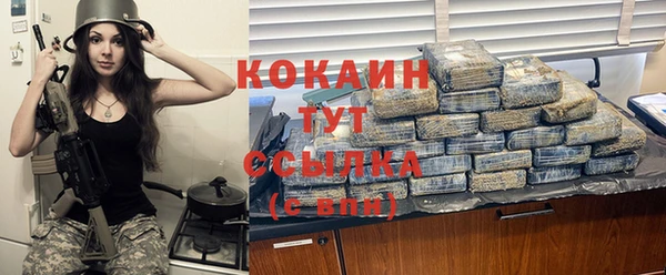 героин Володарск