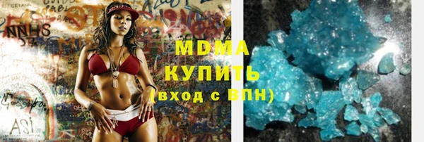 хмурый Волосово