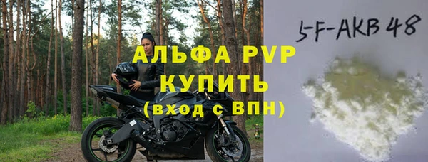 мескалин Волоколамск