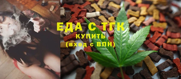 мескалин Волоколамск