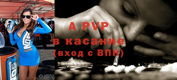 хмурый Волосово