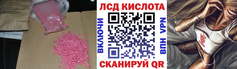 Лсд 25 экстази ecstasy  Заречный 