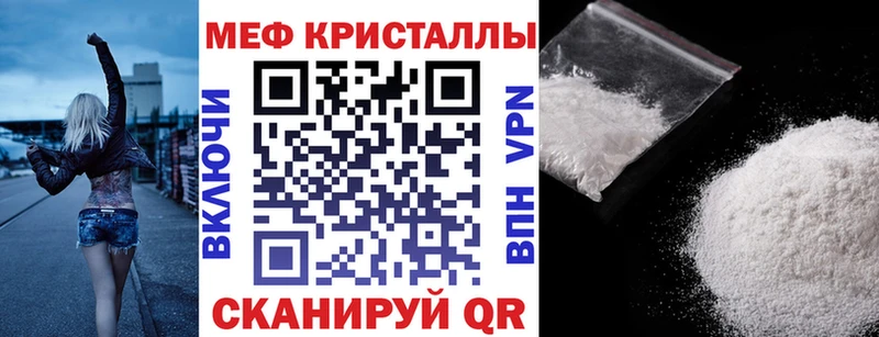 Мефедрон мука Заречный